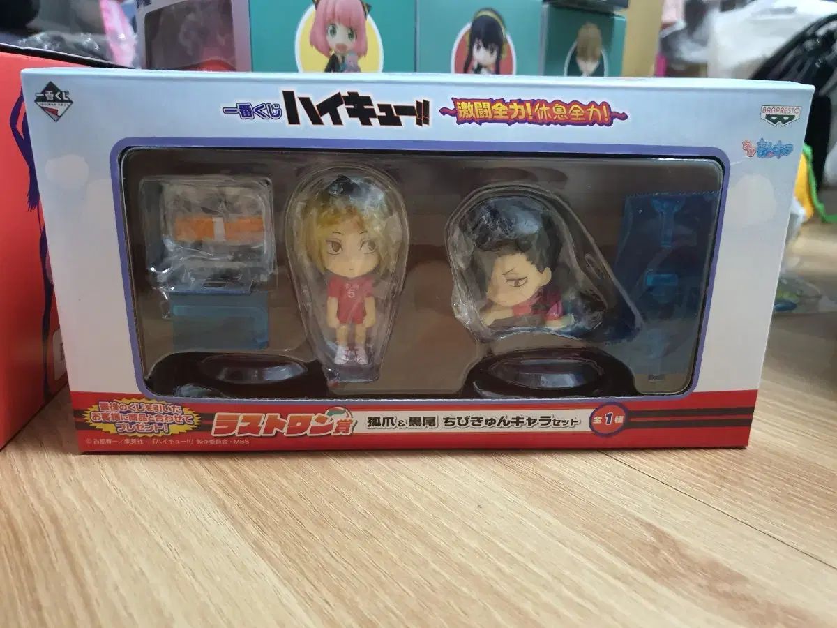 ハイキュー！！ 孤爪＆黒尾 ちびきゅんキャラセット ラストワン賞