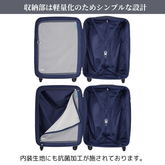 SUNCO サンコー スーツケース キャリーバッグ 極軽 メンズ レディース 超軽量 93L ハード フレーム TSAロック搭載 SUPER LIGHTS MGC MGC2-69 サンコー スーツケース 超軽量 MGC2-69 93L 69cm 4.3kg SUNCO SUPER