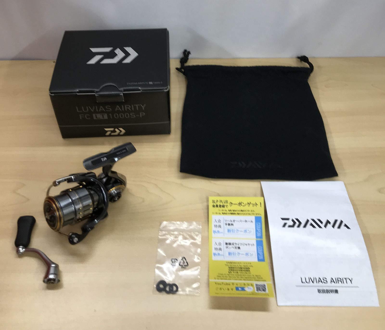 大清水73-2-0420 DAIWA 21LUVIAS AIRITY FC LT 1000S-P ダイワ ルビアスエアリティ