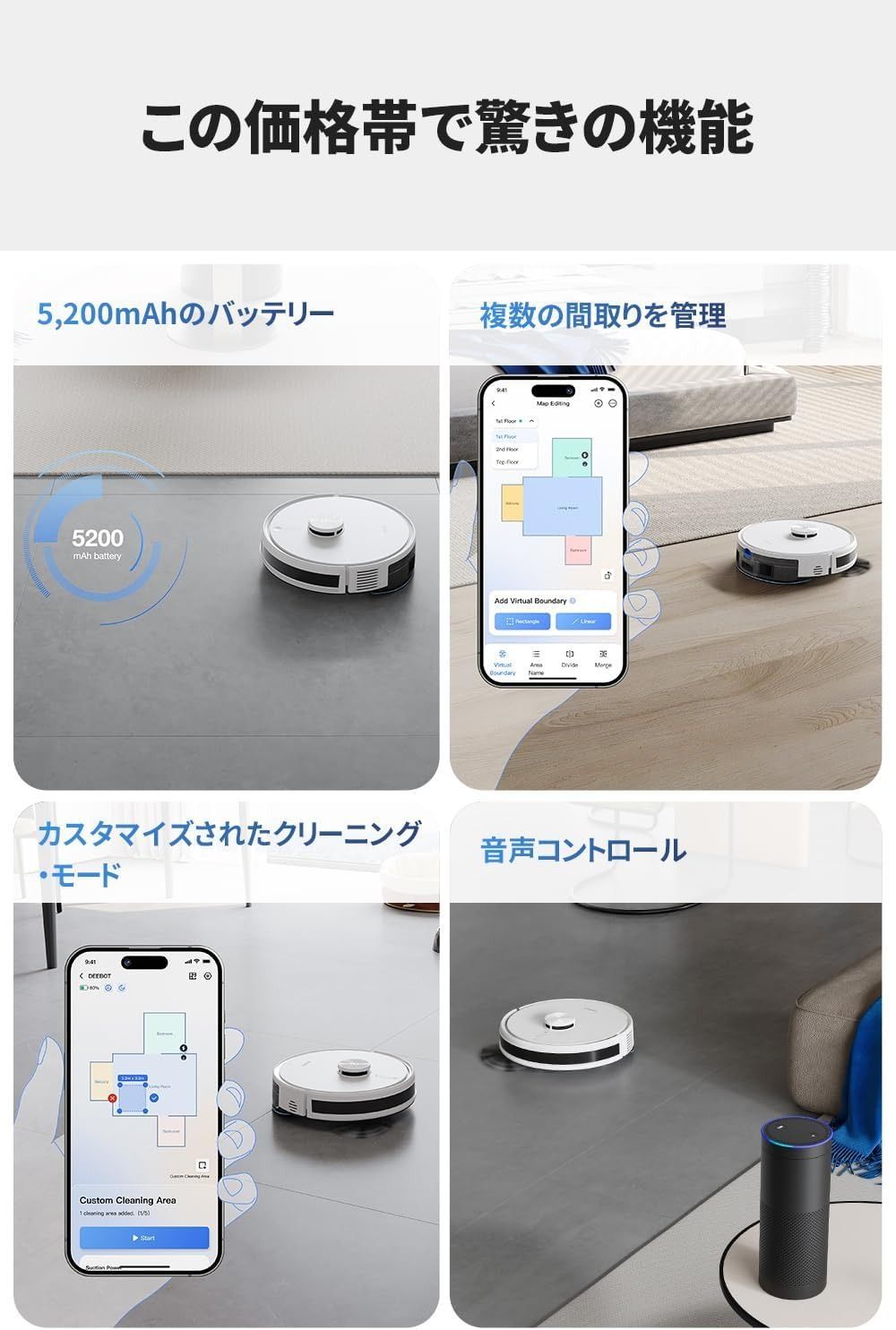 ECOVACS DEEBOT Y1 ロボット掃除機 水拭き対応 お掃除ロボット 静音設計 1年メーカー保証 ホワイト