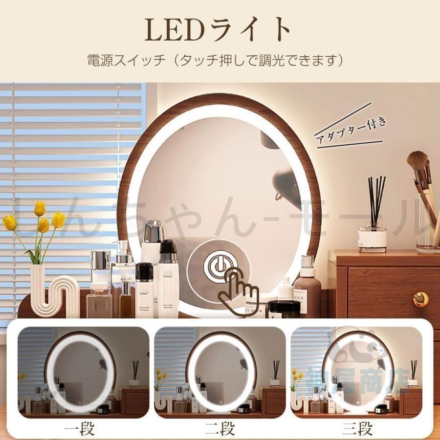 メイクデスクドレッサーテーブル おし