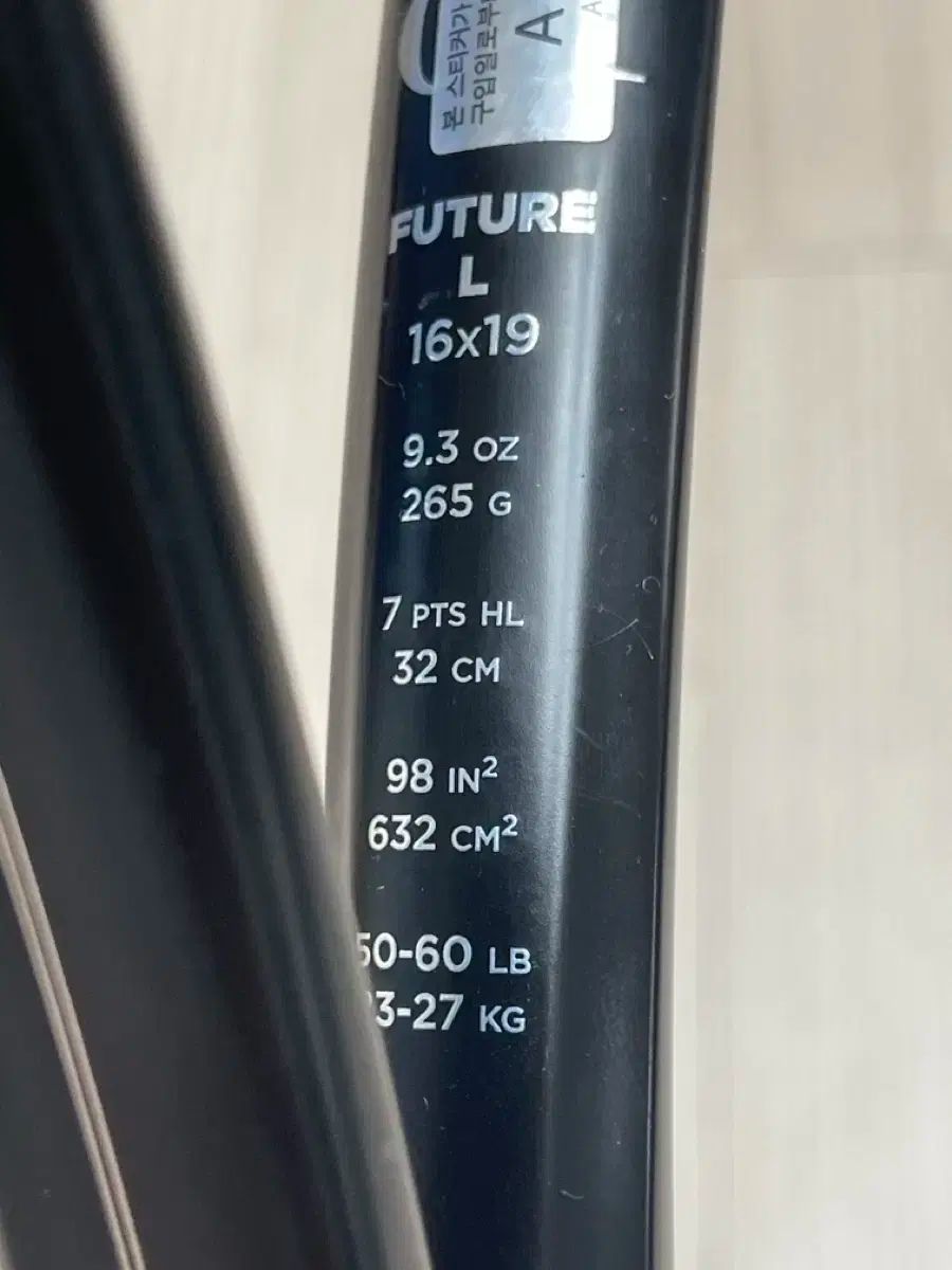 ウィルソン RF01 Hello Future ライト テニスラケット