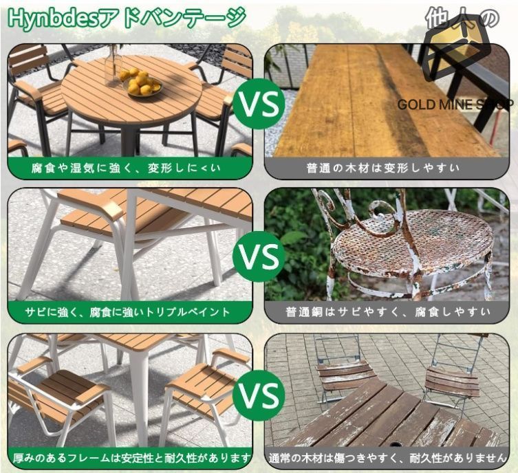 屋外ガーデンテーブルセッ