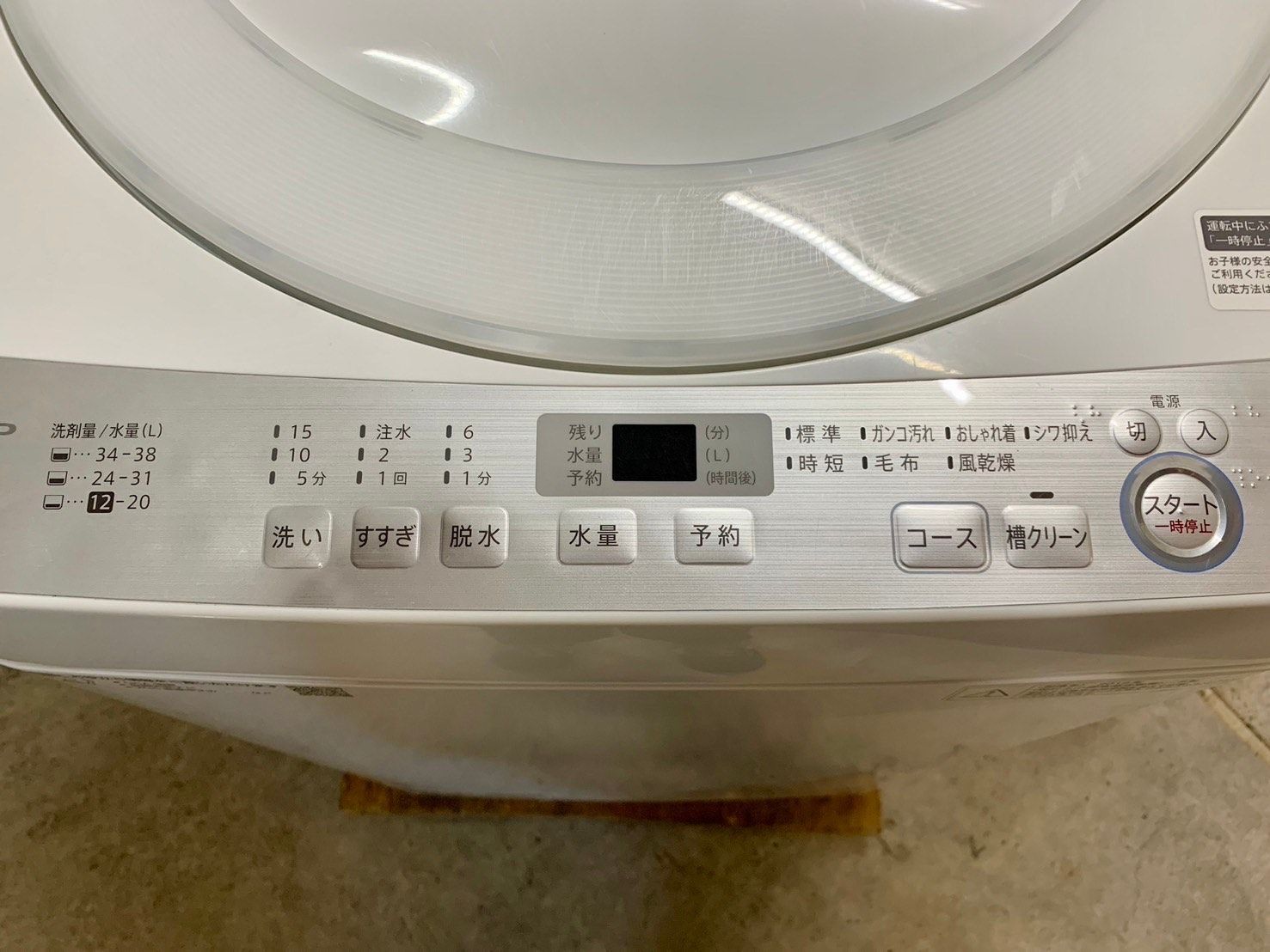 美品】大阪送料無料☆3か月保障付き☆洗濯機☆2018年☆シャープ☆6.0kg 