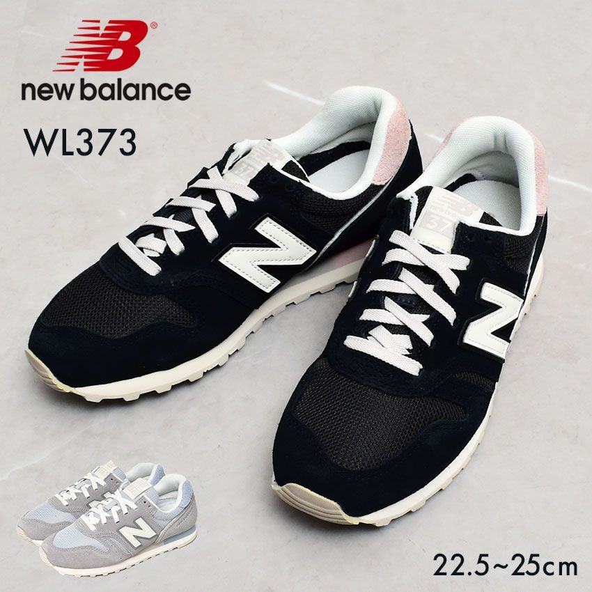 ニューバランス スニーカー WL373PR2、WL373PG2 レディース WL373 NEW BALANCE カラー:02.グレー 品番：1036-0303