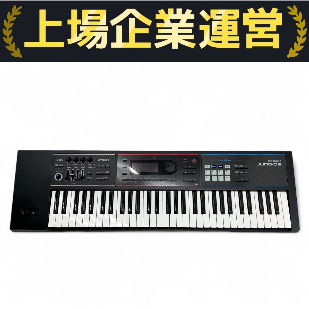 【中古】Roland Juno-DS 61限 Roland JUNO-DS61 シンセサイザー 電子 キーボード 61鍵