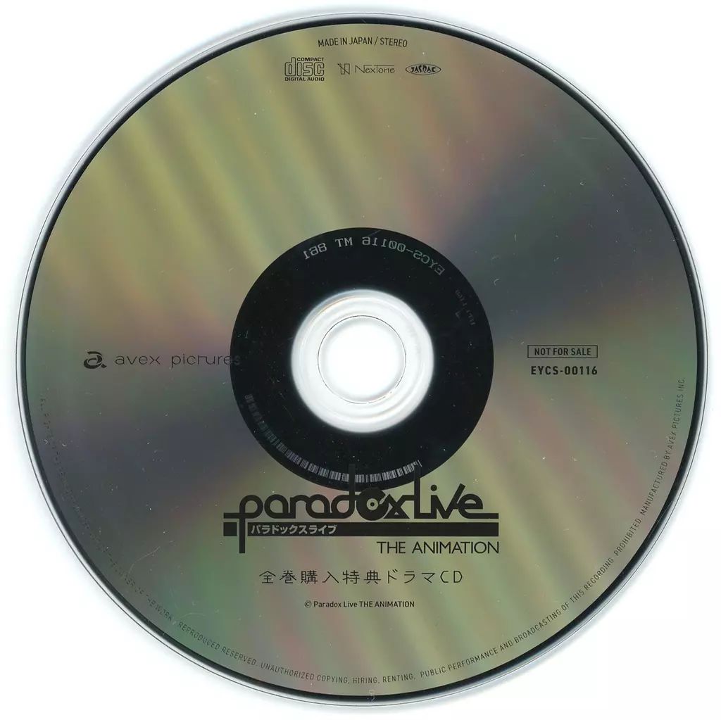 【未開封】Paradox Live THE ANIMATION ドラマcd Paradox Live THE ANIMATION Original Sound Track☆特典付：CD