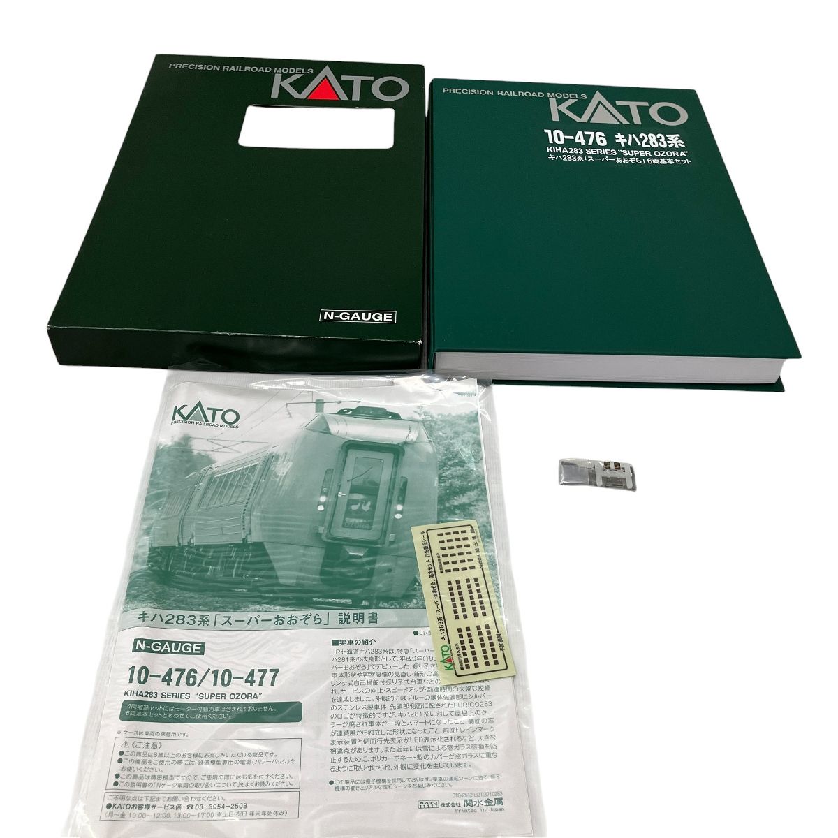 最終 23日まで‼︎ 美品 大井川鐵道 いぶき501 ED500 最終 23日まで‼︎ 美品 大井川鐵道 いぶき501 ED500