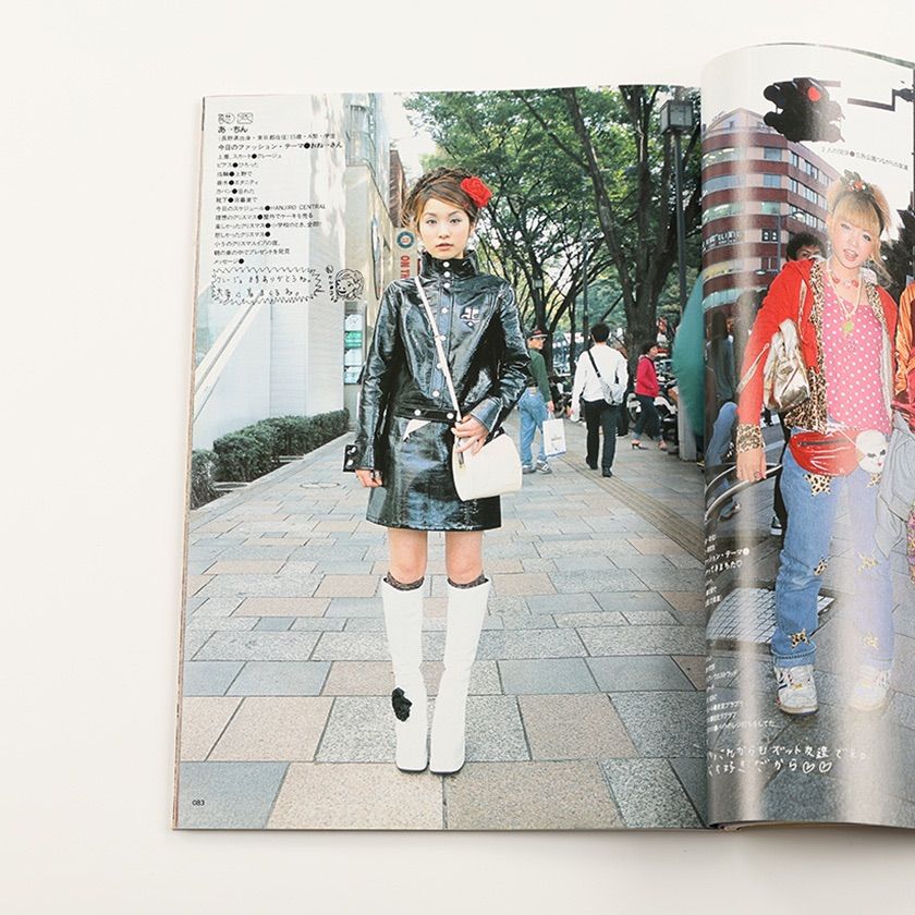 KEROUAC (KERAケラ!)VOL.12 Punk ロリィタ 少難あり KERA ケラ! 2000年12月号 古書 y2k PunkgothサイバーロリータV