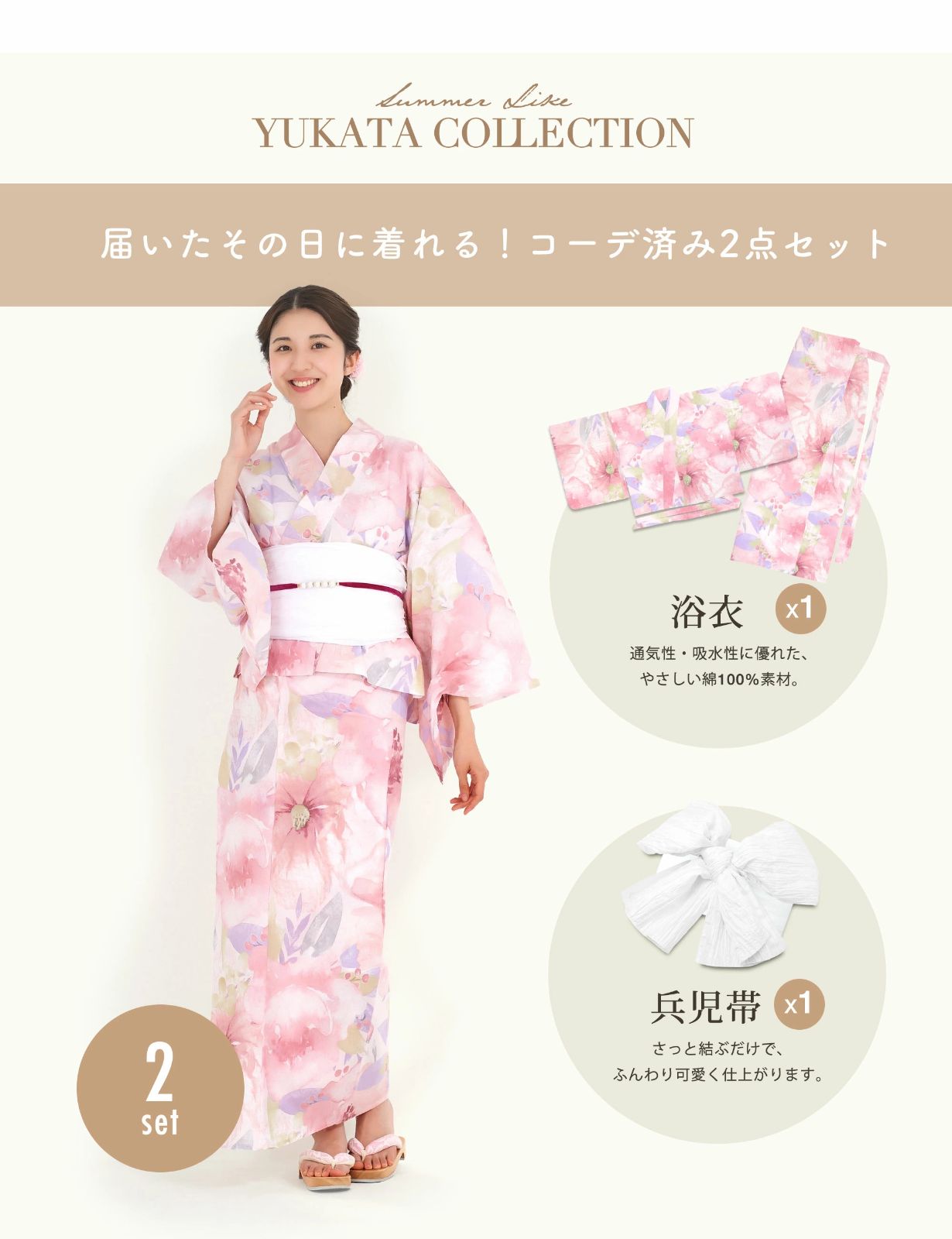 フェミニン nibu2km-27