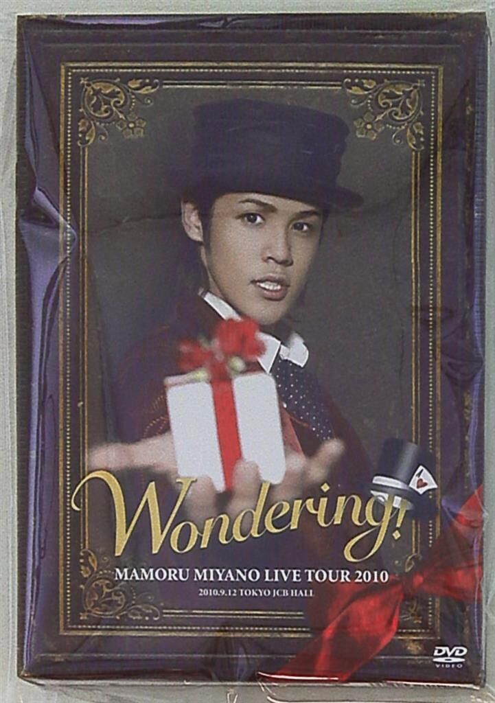 MAMORU MIYANO LIVE TOUR 2010 ~WONDERING!~ [Blu-ray](中古品)