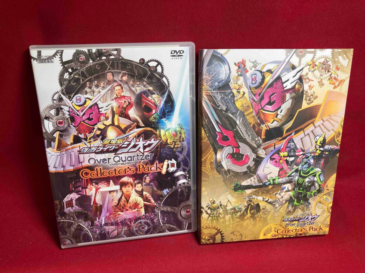 映画仮面ライダージオウ　Over Quarterz コレクターズパック Amazon.co.jp: 劇場版 仮面ライダージオウ Over Quartzer