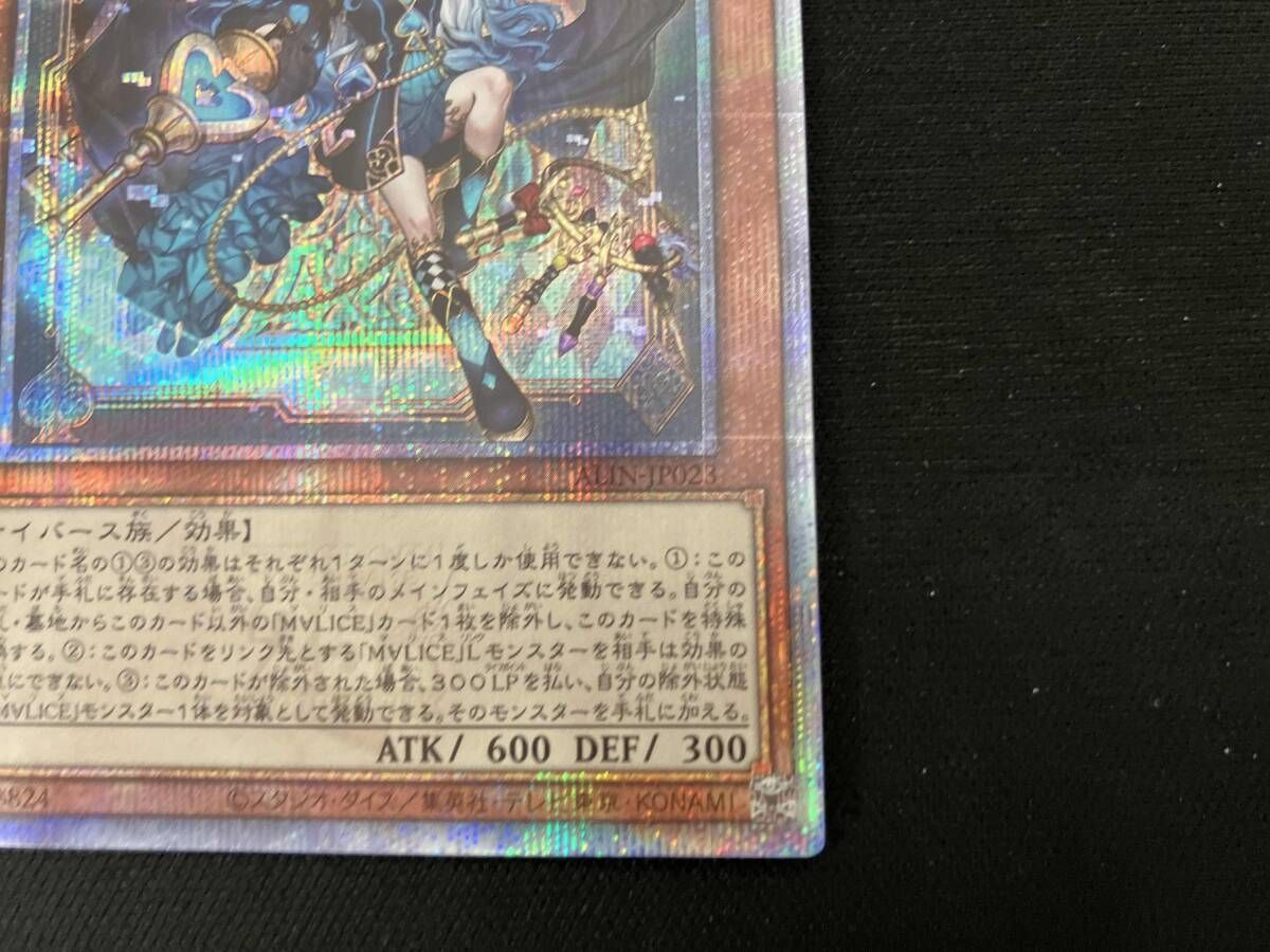 C-71　遊戯王　M∀LICE＜P＞March Hare QCSE M∀LICE＜P＞March Hare 価格相場(値段)・最安値