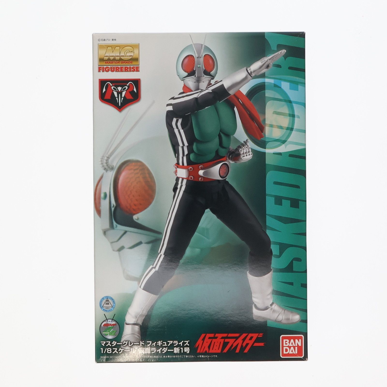 MGF 1/8 仮面ライダー 新1号 仮面ライダー プラモデル バンダイ