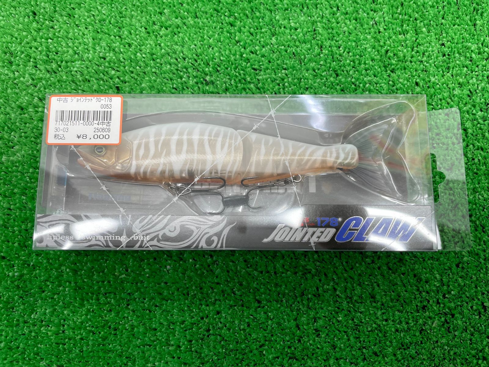 ガンクラフト　ジョインテッドクロー　178F　おすずホワイトタイガー　新品未使用 ガンクラフト GAN CRAFT 限定色 おすずタイガー ジョインテッド
