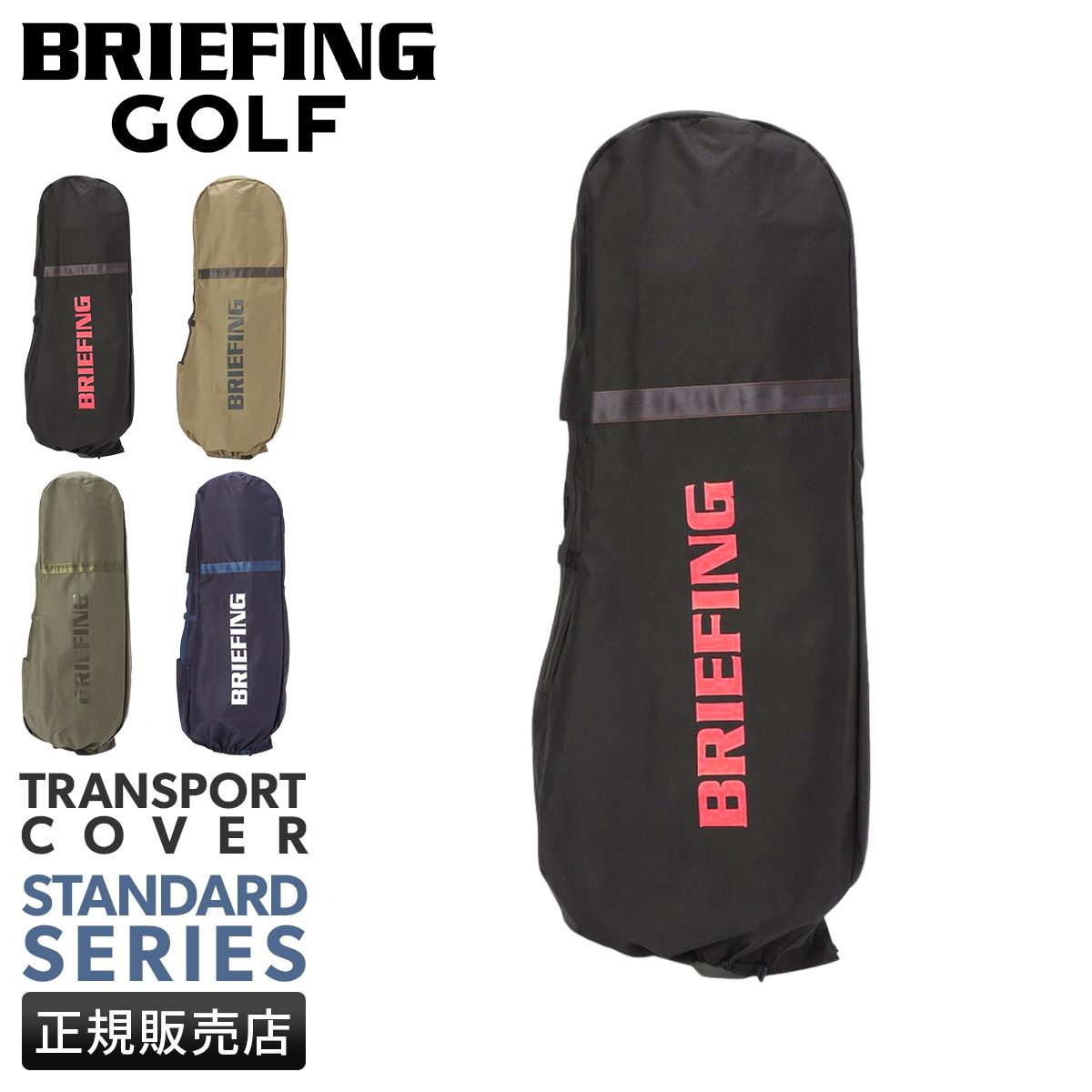 楽天市場】ラッセルノ russeluno（バッグ・ケース｜ゴルフ）：スポーツ