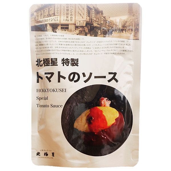 北 星産業 北 星 特製トマトのソース 150g×60本入｜ 調味料 ソース レトルト トマト
