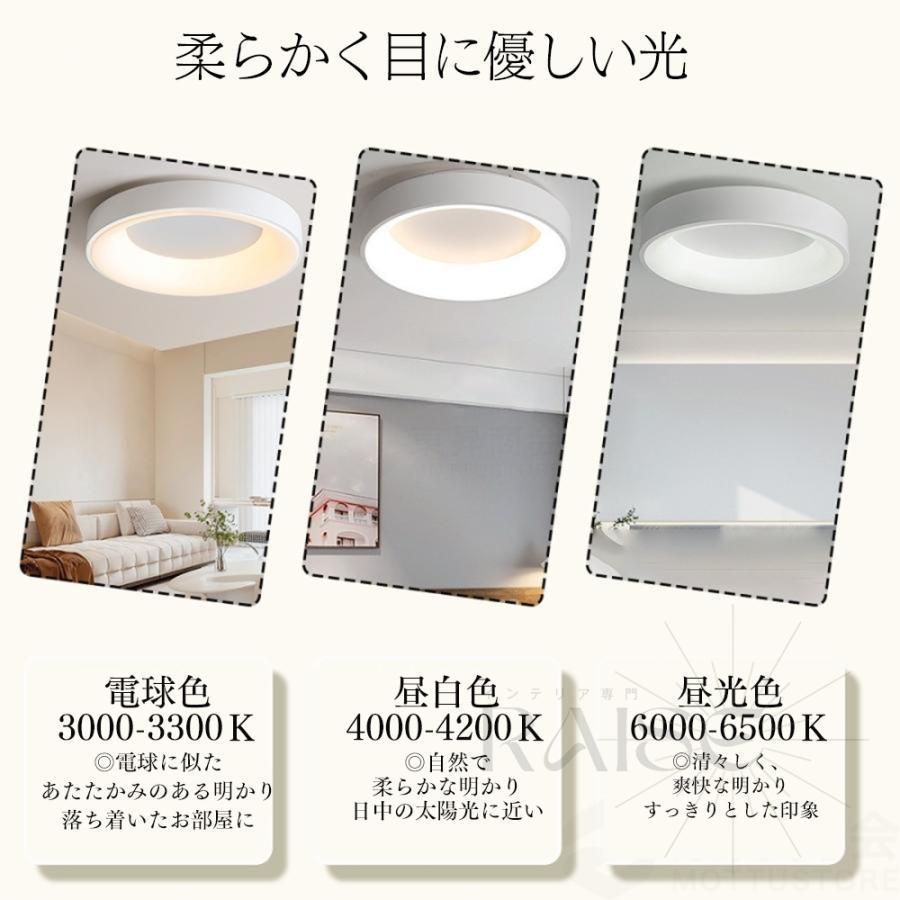 居間用