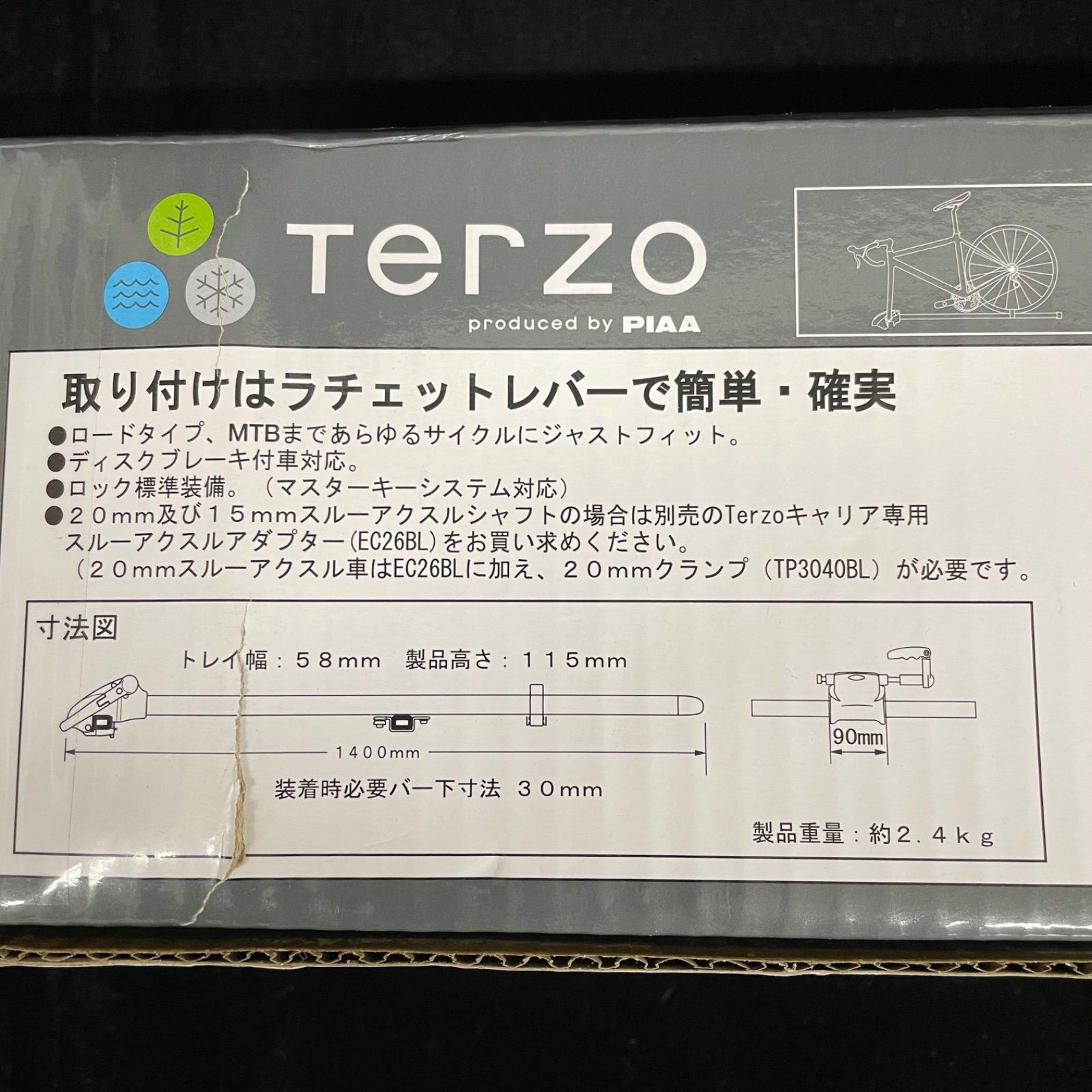 サイクルキャリアフォークダウンタイプ EC21SA