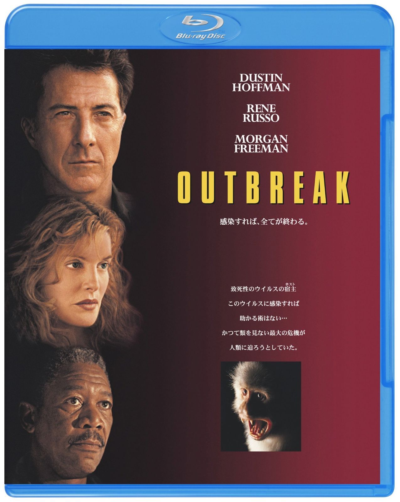 アウトブレイク・カンパニー Blu-ray 6巻セット アウトブレイク・カンパニー 全6巻セット Blu-ray 即決 送料無料