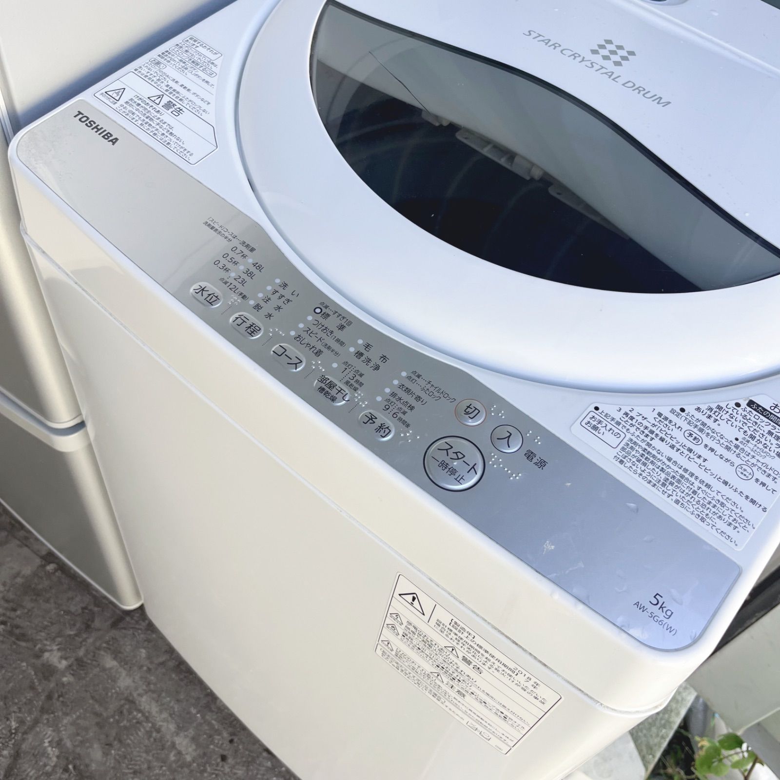 パナソニックスタイリッシュシルバー冷蔵庫