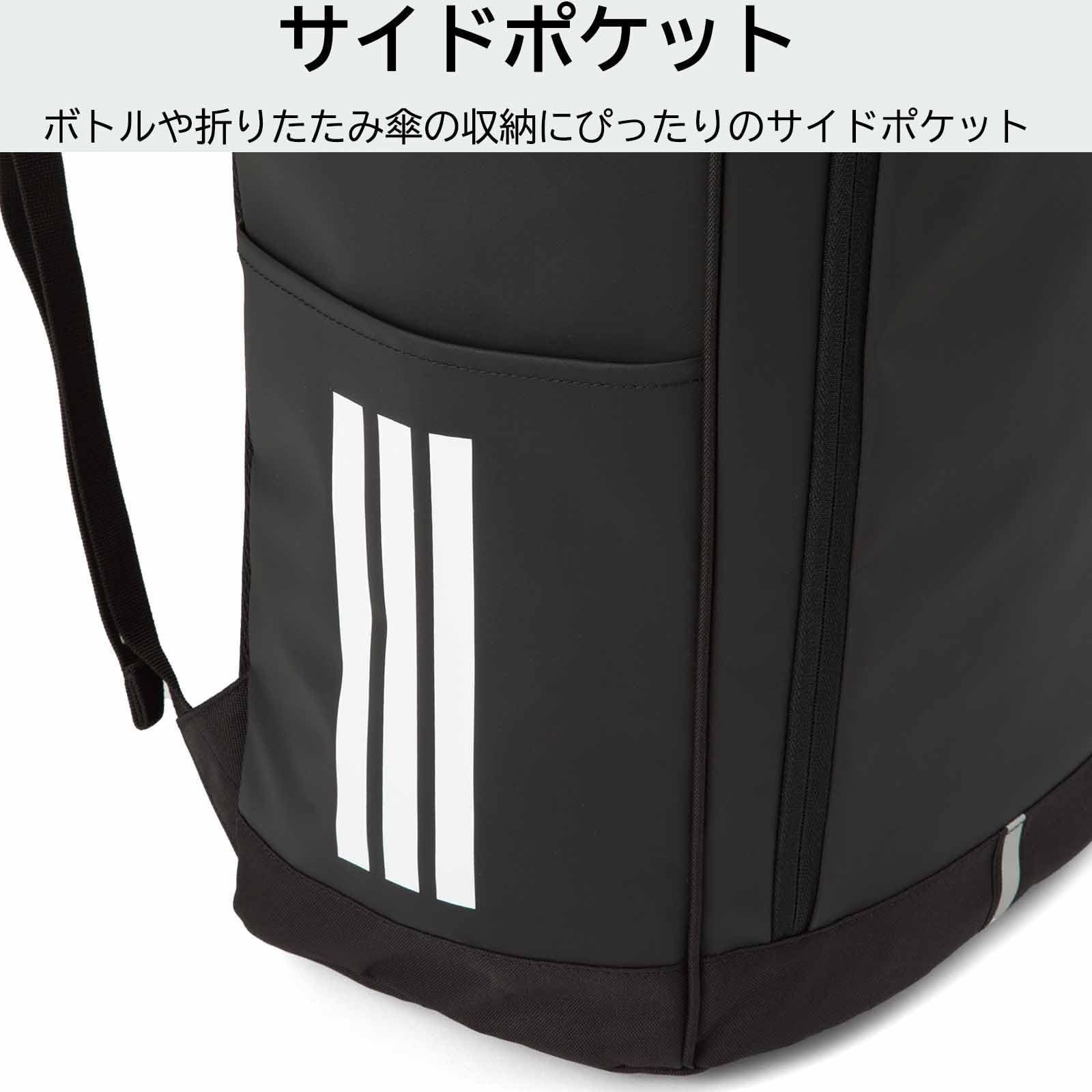 リュックサック スクールリュック