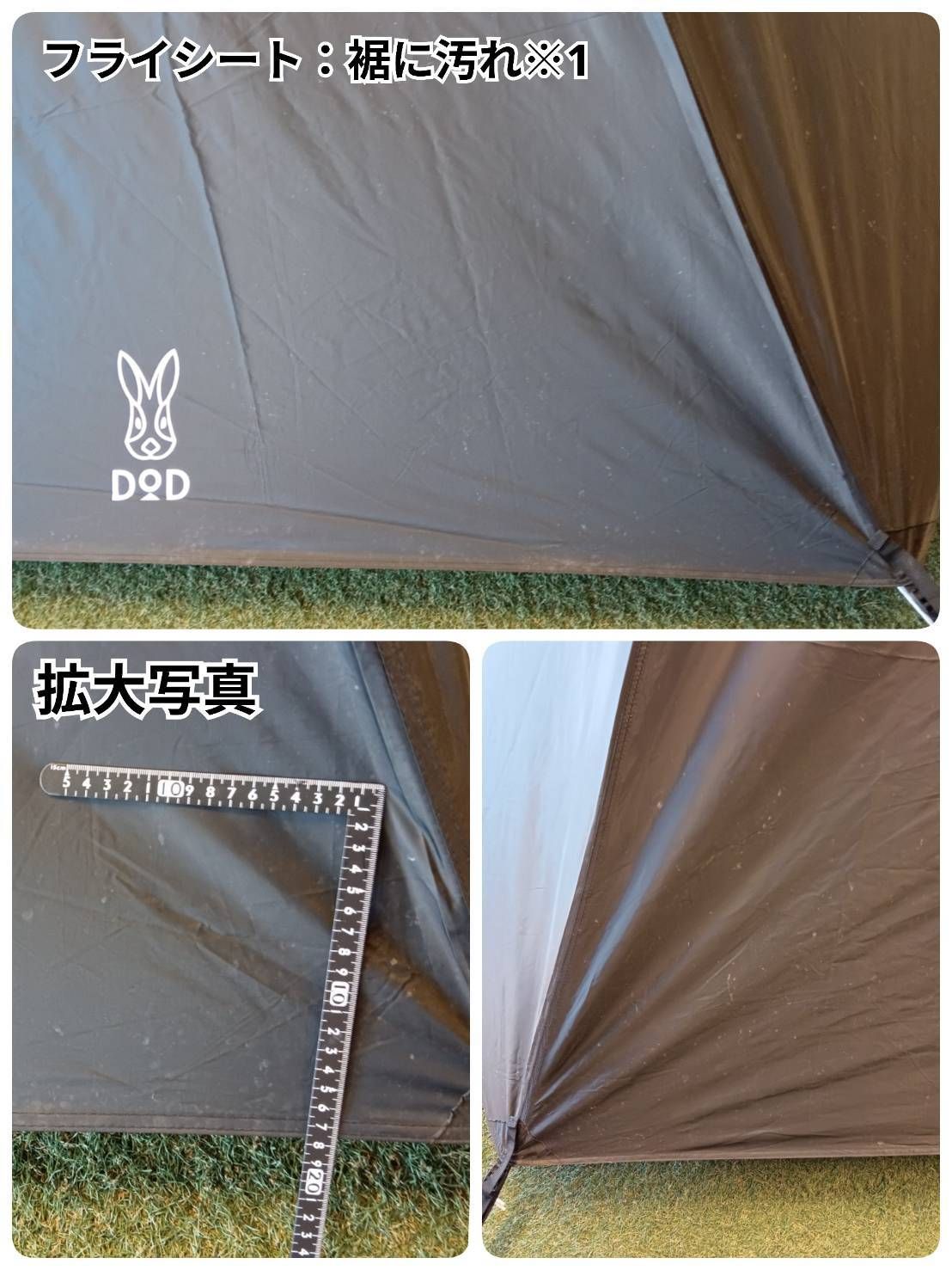 DODワンポールテントM 専用グランドシート DODとんがりハット DOD