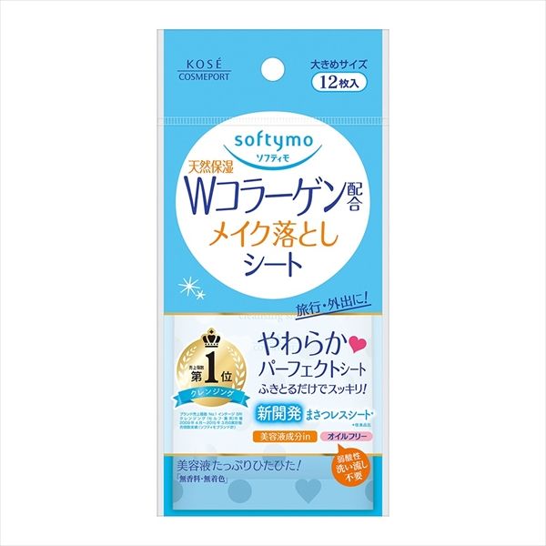 まとめ買い-72点セット ソフティモ メイク落としシート Ｃ ｂ コラーゲン 12枚入 メイク落とし クレンジング