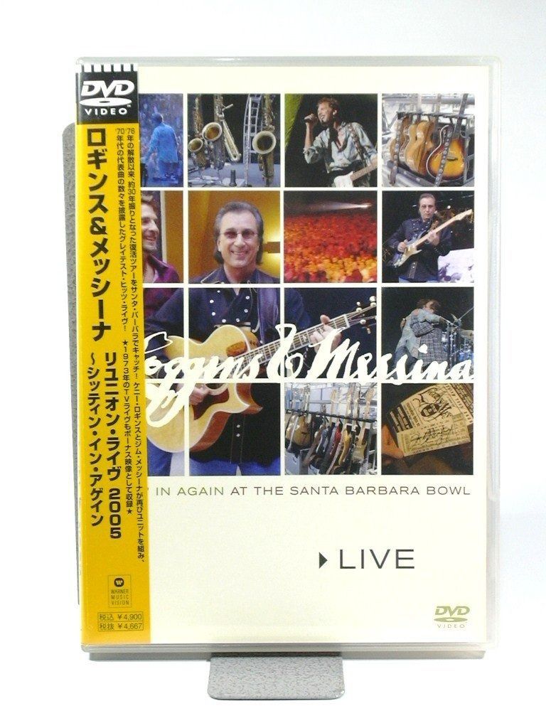 リユニオン・ライヴ 05  DVD＆CDセットセット！ リユニオン・ライヴ2005~シッティン・イン・アゲイン [DVD