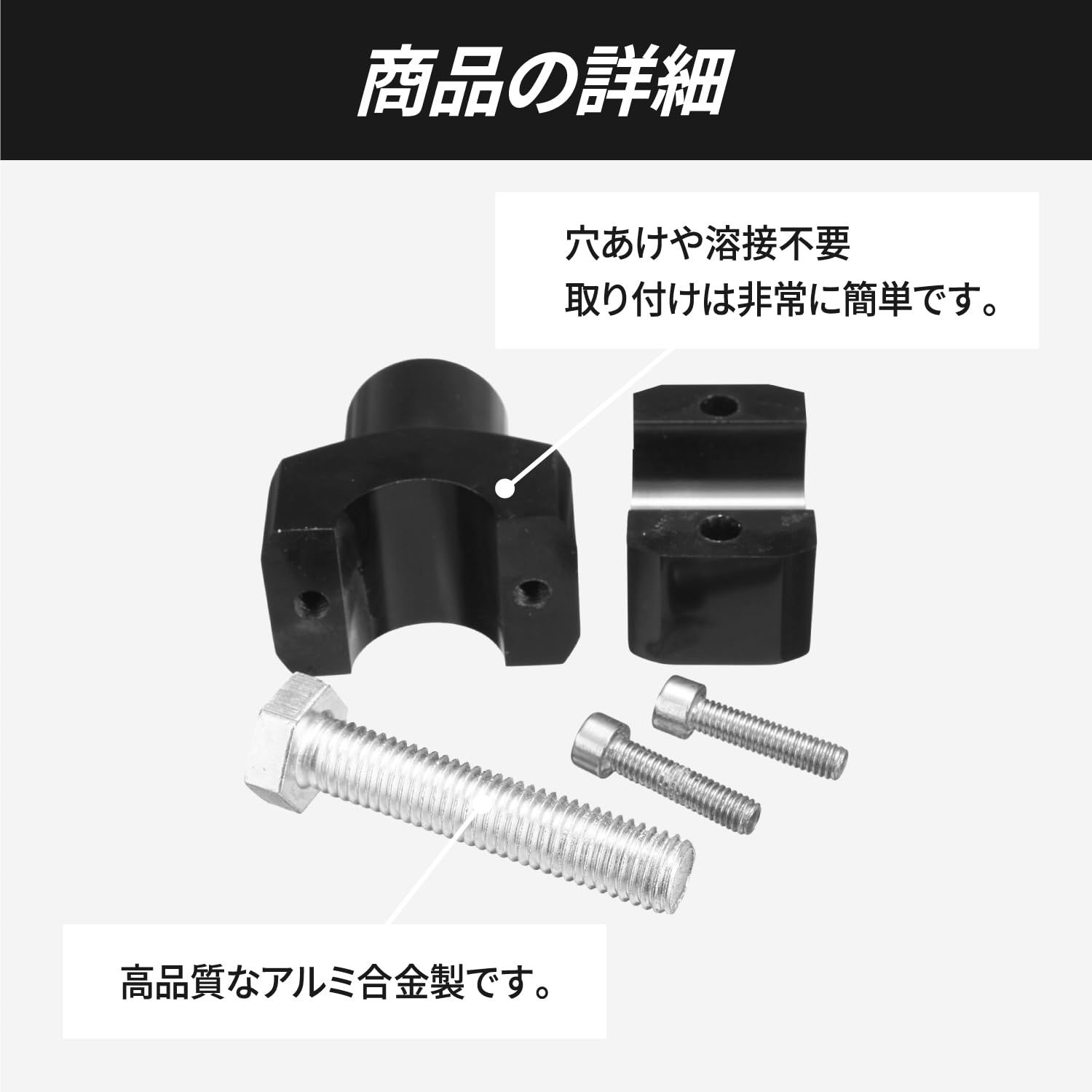 GRmkt ハンドル ポスト ハンドルライザー バイク 用 アメリカン 