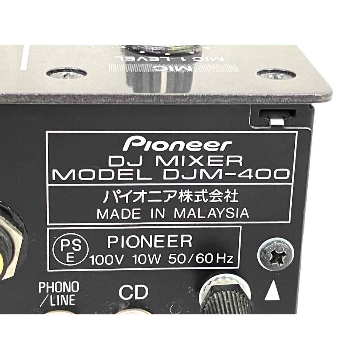 Pioneer DJM-400 DJミキサー 2009年製 音響機材 DJ機材 音響 パイオニア 2チャンネル ジャンク T9311336 - メルカリ