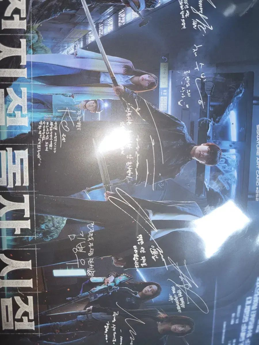 全知的な読者の視点から アン・ヒョソプ 韓国限定特典 全知的な読者