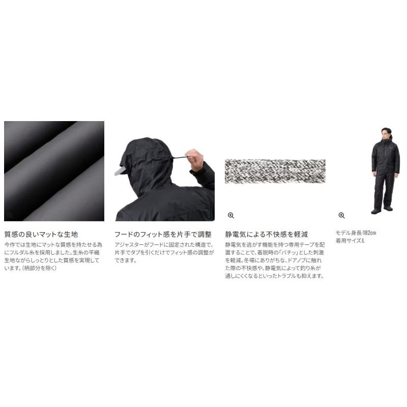  RB 057 X ベーシック インサレーション レインスーツ 01 2 XL ブラックマルチカモ 防寒着 防寒ウェア 上下セット 魚掴み フィッシングジャケット ウェア