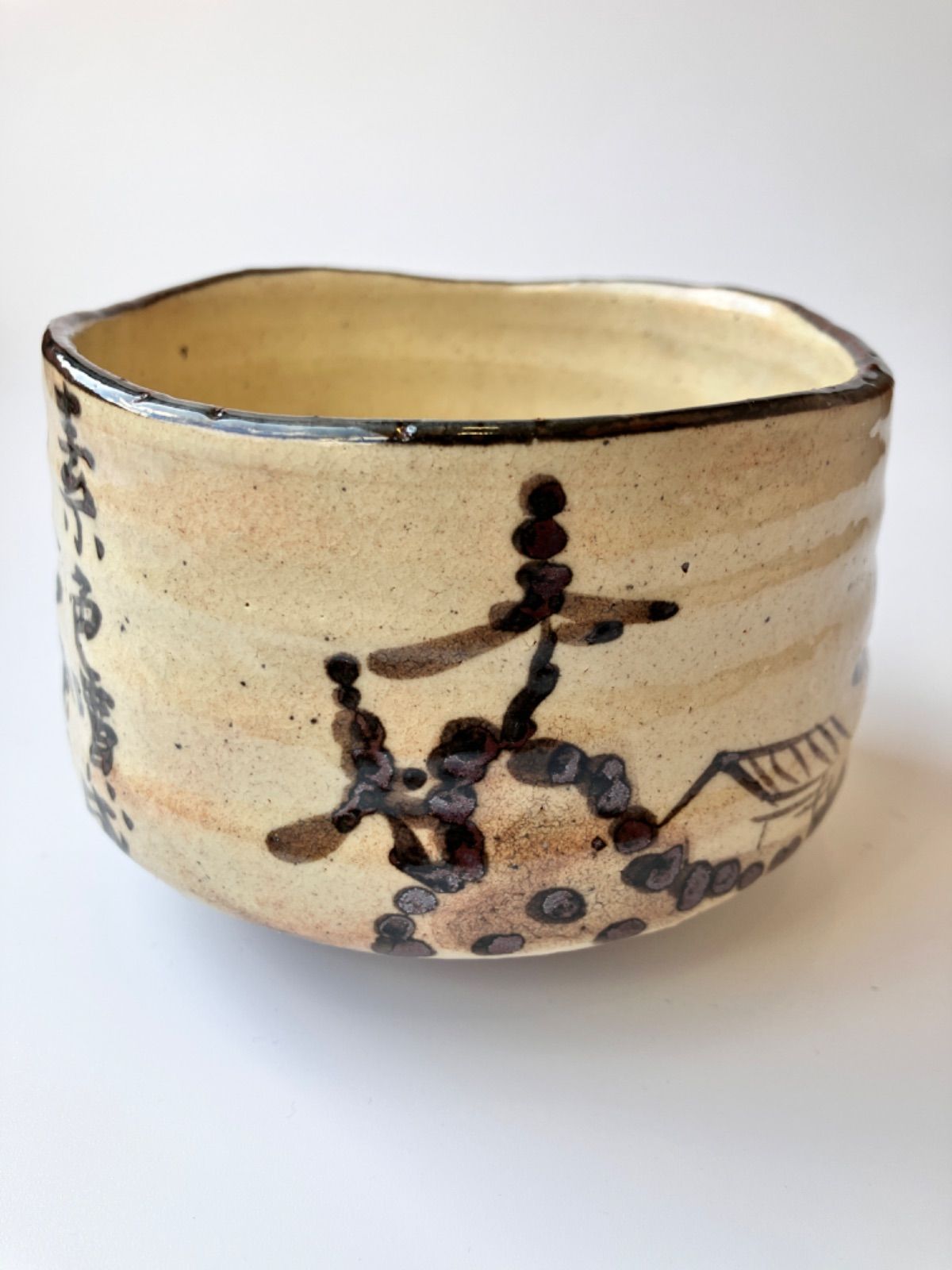 新品】清水焼 乾山写 瀧山水 抹茶碗 横井清秀作 茶道具 和食器 φ11cm 高