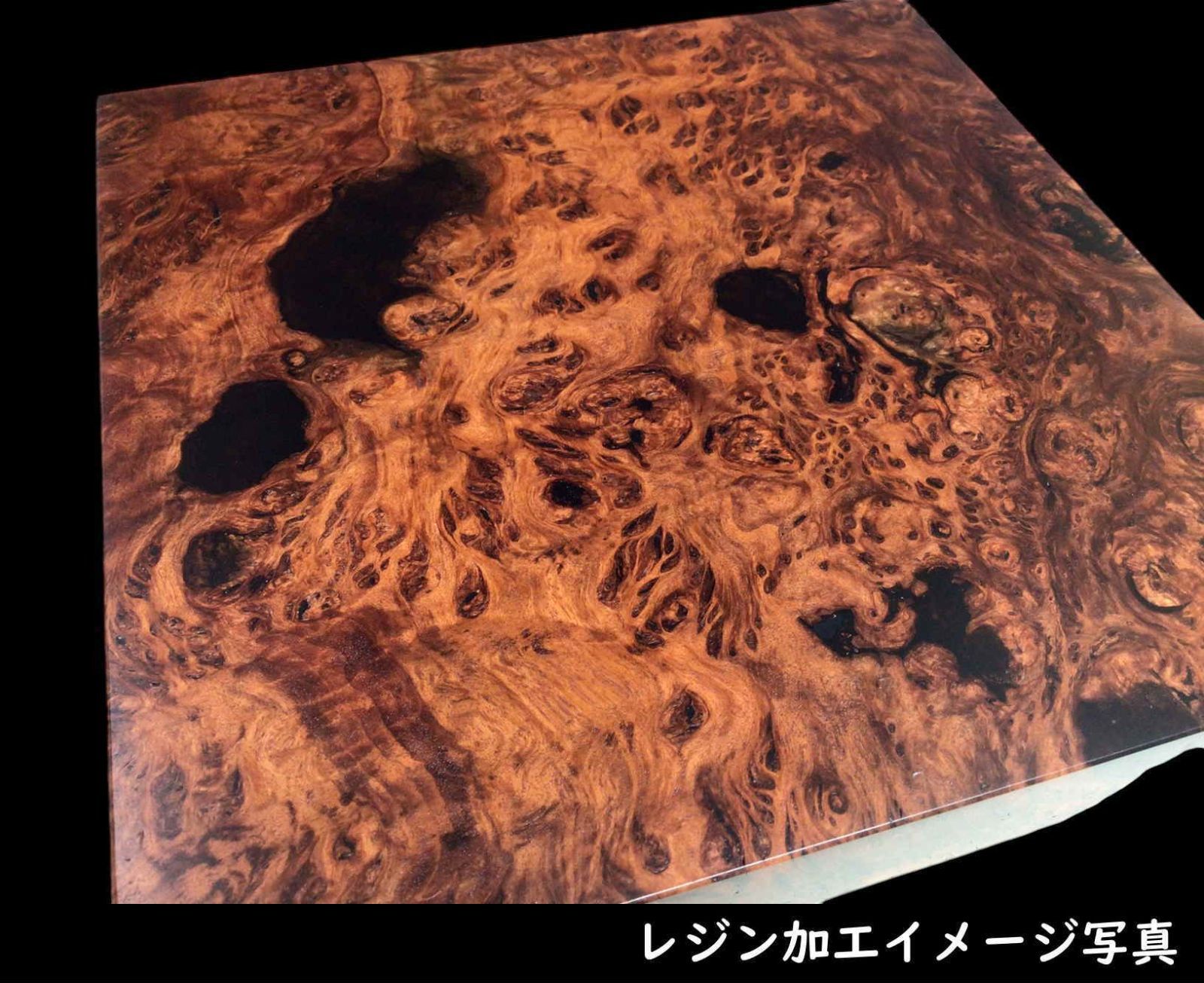 MB-22 一枚板