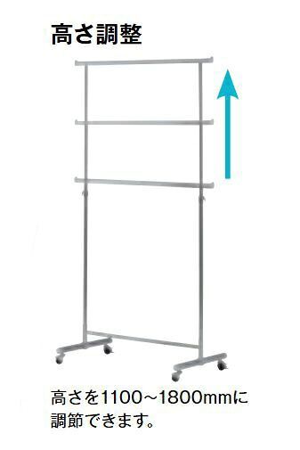 スーパーハンガー