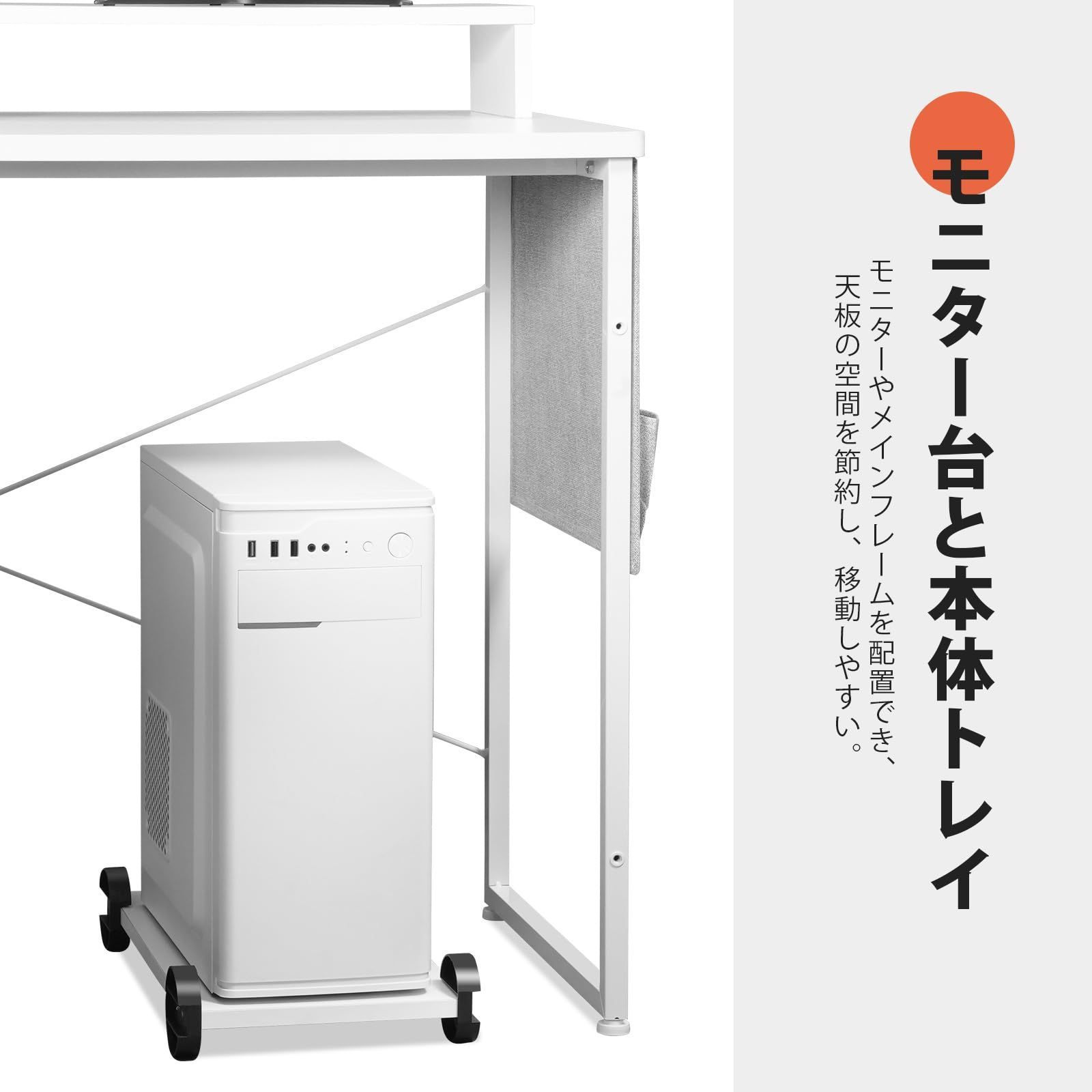 おしゃれアイテム l字デスク 机 pcデスク ワークデスク コーナーデスク 勉強机 Maihail デスク 引き出し付き コーナーデスク 幅160cm×奥行112cm 左右入替可 白い 高感度な