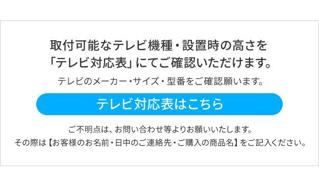 背面隠し WALLオプション