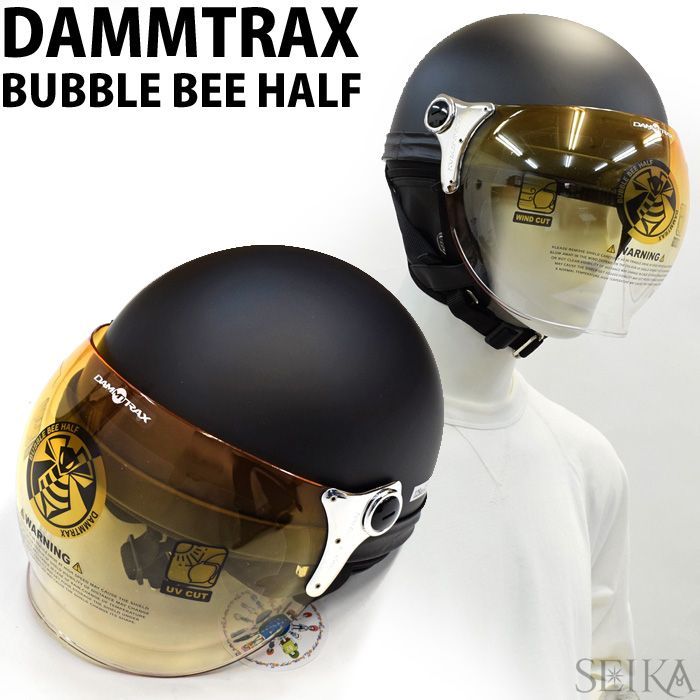 DAMMTRAX ダムトラックス ヘルメット 4560185901791 BUBBLE BEE HALF