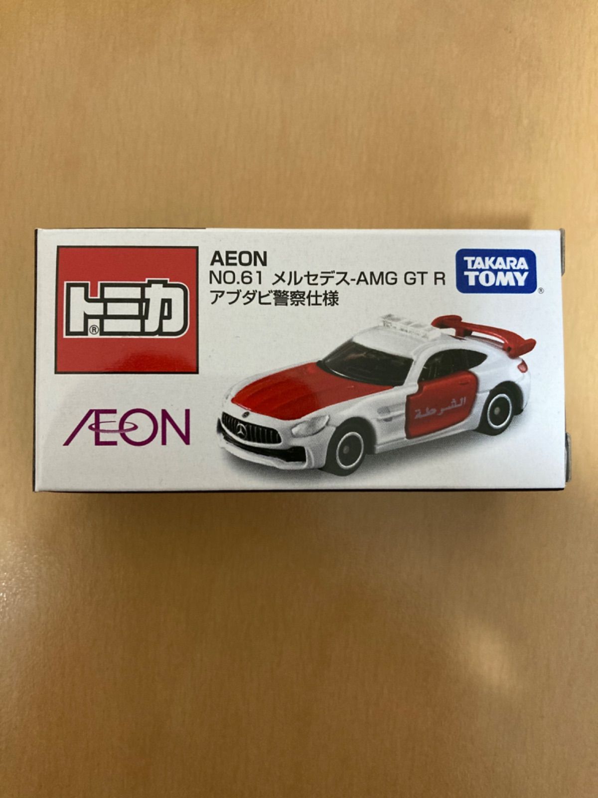 トミカ イオン AEON NO.61 メルセデス AMG アブダビ警察仕様 - メルカリ