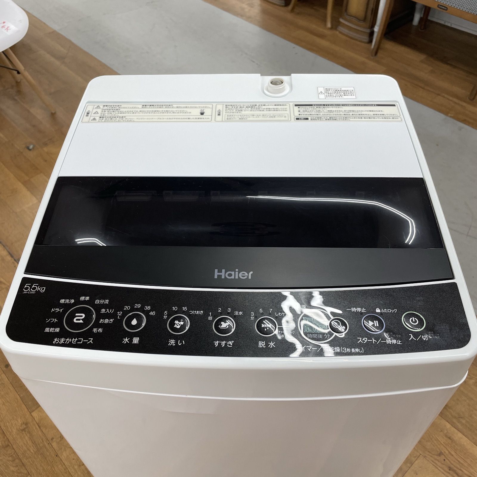 名古屋市近郊限定送料設置無料　2022年製ハイアール全自動洗濯機6.0kg 名古屋市近郊限定送料設置無料 2022年製ハイアール全自動洗濯機6.0kg