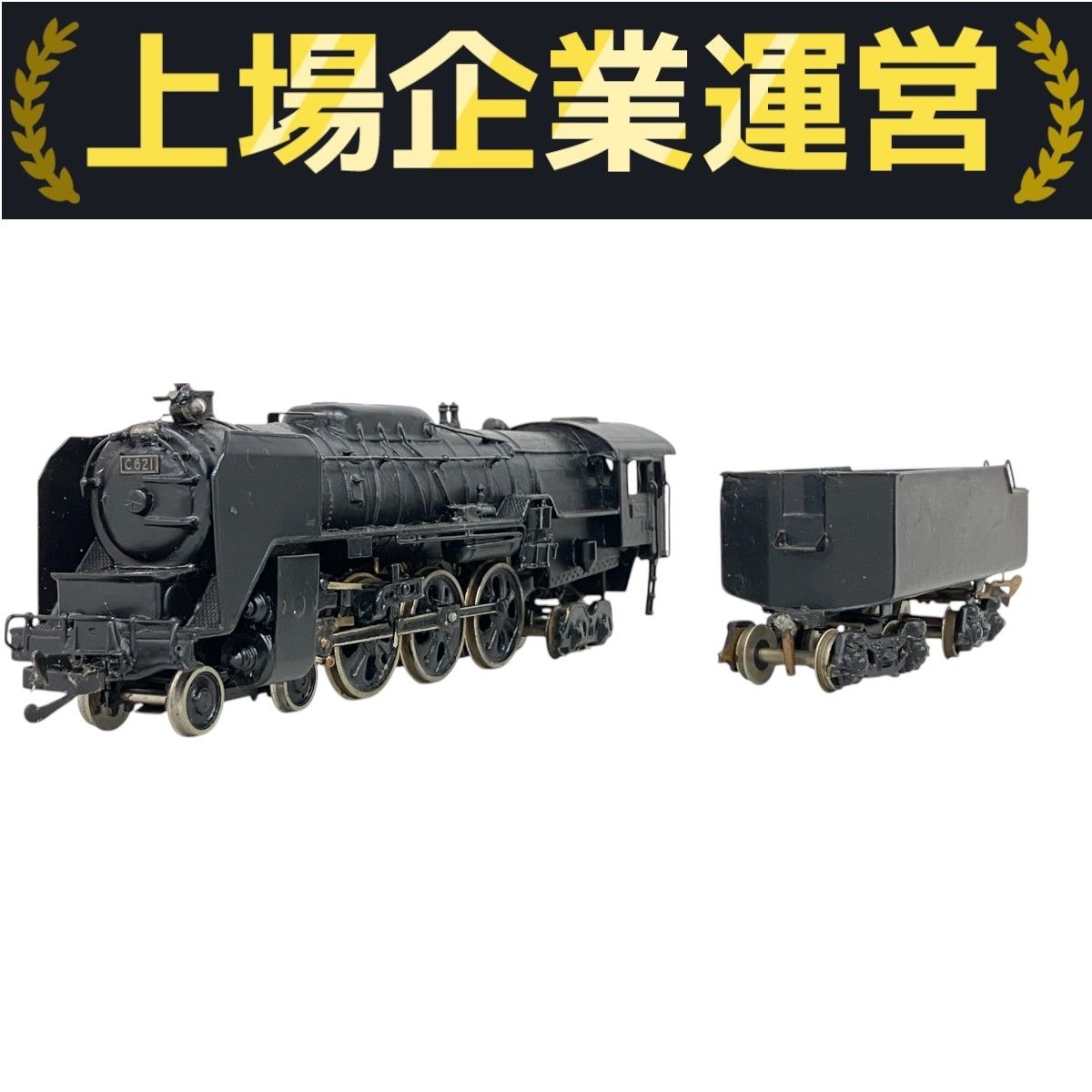HO鉄道模型 ギアードロコ蒸気機関車 ジャンク品 - メルカリ