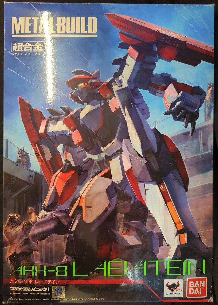 未開封 BANDAI LBUILD レーバテイン 初回イラストバージョン BANDAI METAL BUILD レーバテイン 初回イラスト箱 - メルカリ