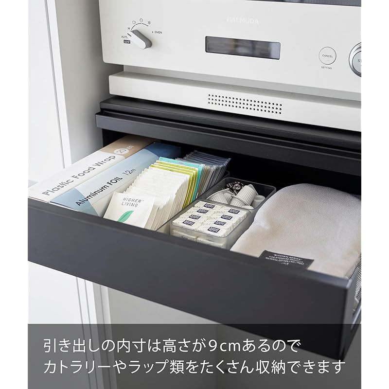 家電下引き出し