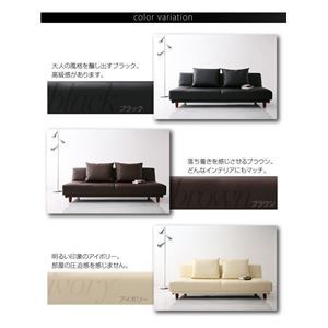 ソファベッド