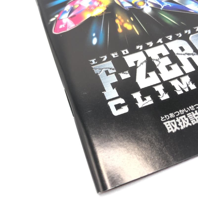 ゲームボーイアドバンス