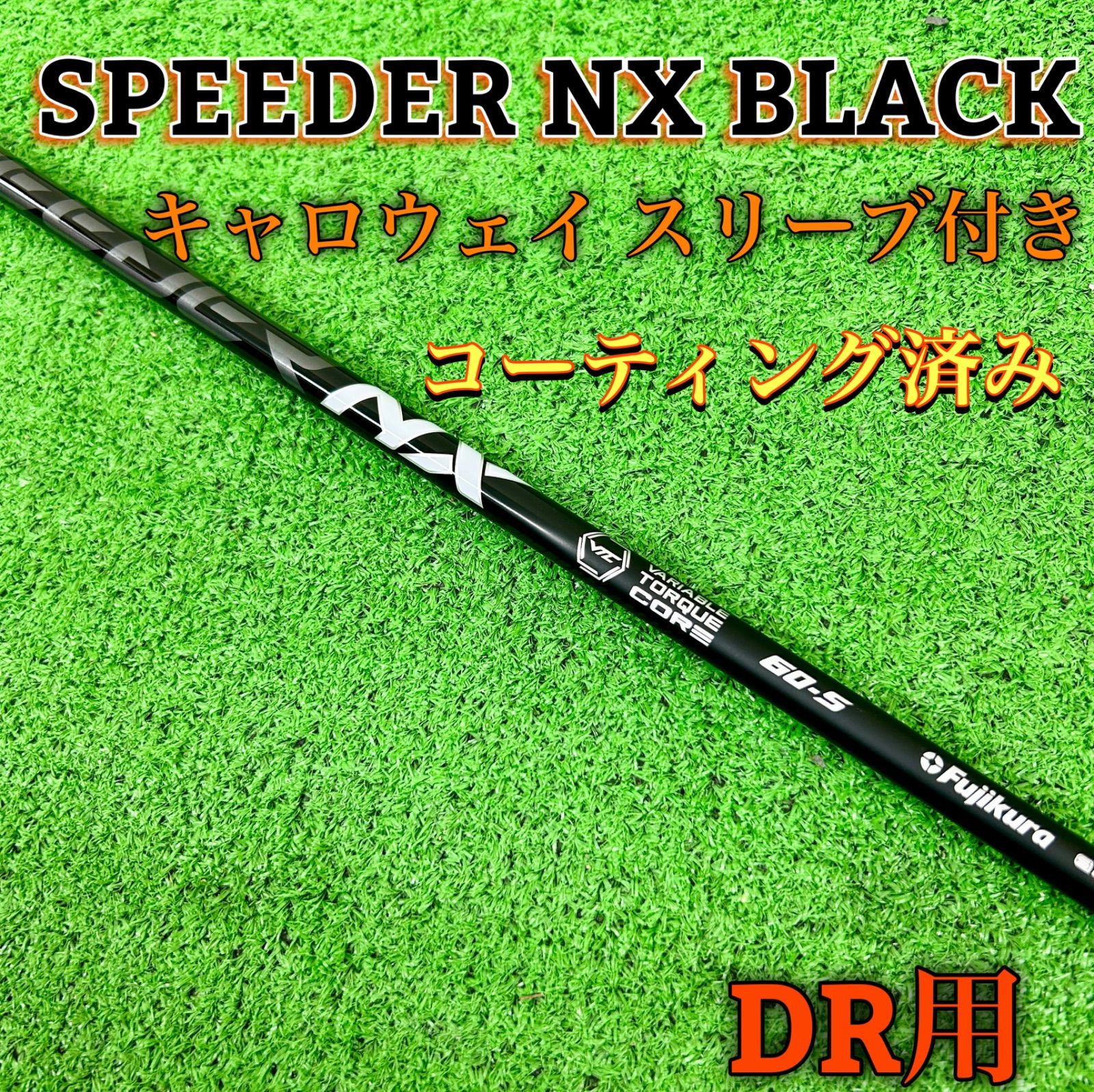 日本未発売 フジクラ スピーダーNX 60x- ブラックの通販 楽天市場 ...