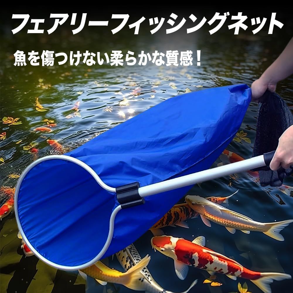 吹き流し網 マルチネット 水切り付 錦鯉 アロワナ フィッシュネット 錦鯉 大型魚 中型魚 水槽 がさがさ タモ網 タモアミ タモホルダー 釣り タモ枠  ami 投網 たも網 折り畳み 釣り玉網 漁網 ミジンコ 背びれ 水槽飼育 シルバー [30] [40] - メルカリ