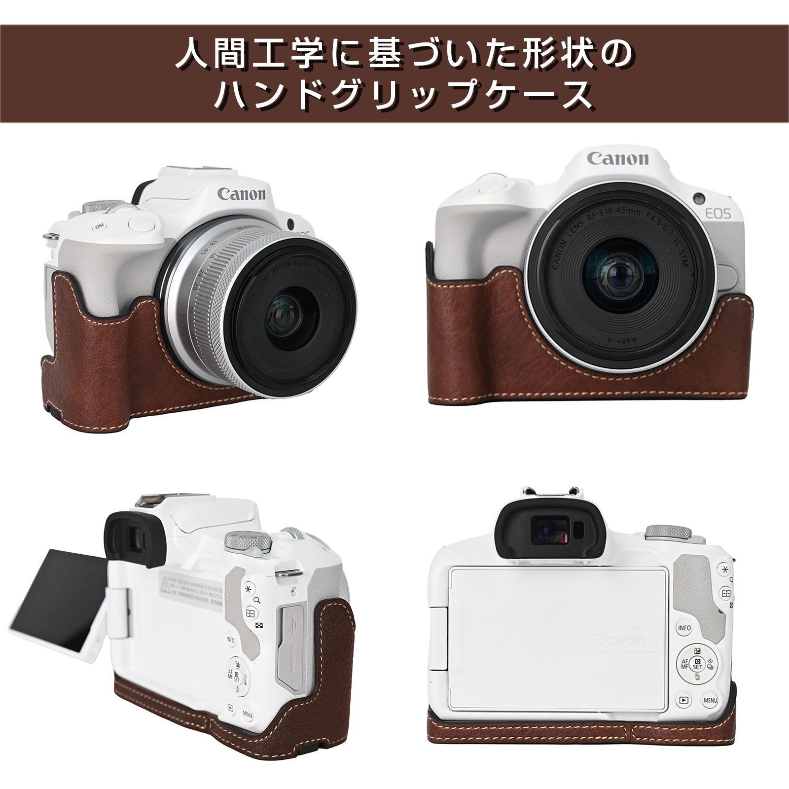 CANON キャノン7　50mmレンズ＋レザーケース＋ハンドグリップ＋ストロボ キャノン用 Canon EOS R50用 カメラハーフケース カメラケース