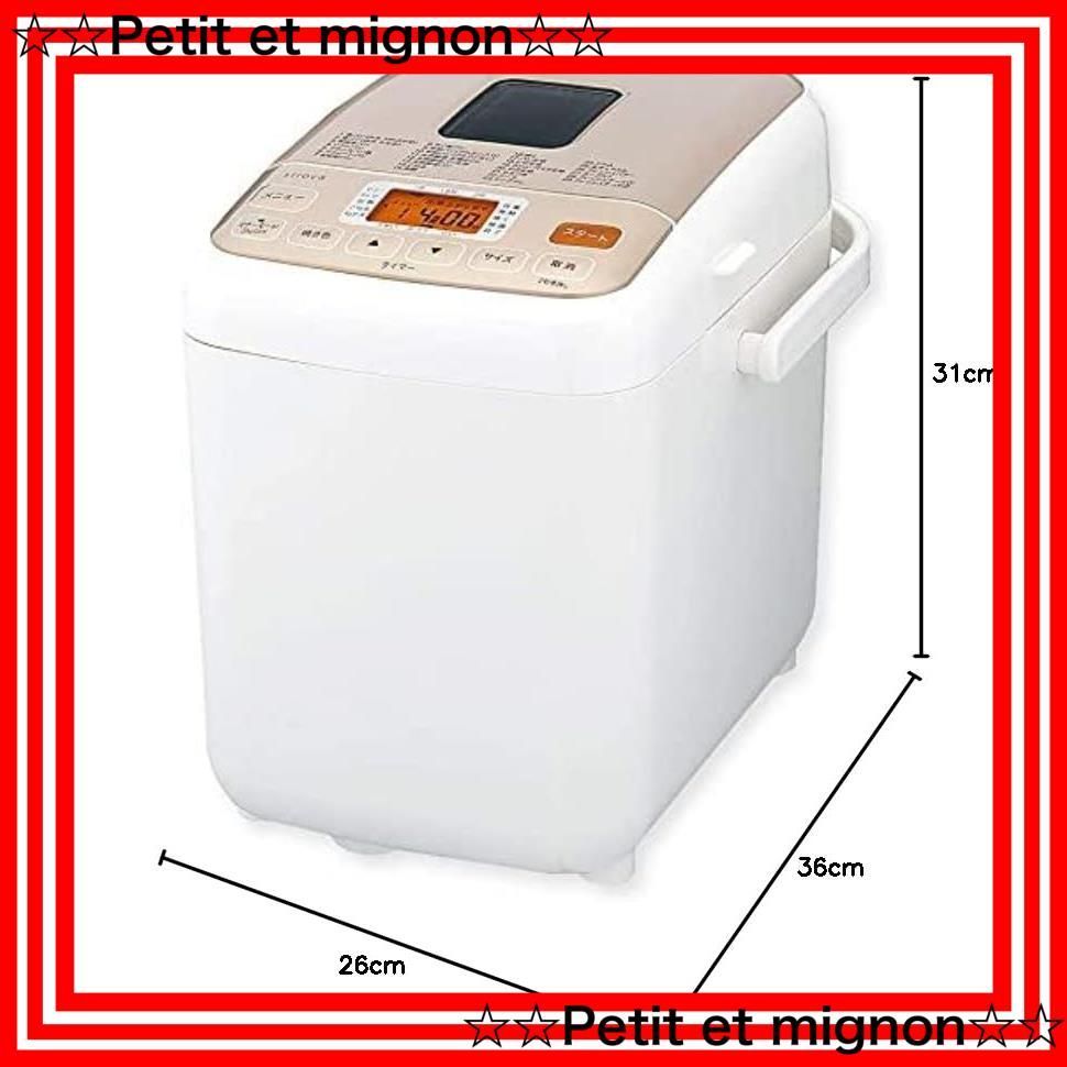 未使用品 シロカ ホームベーカリー SHB-722 値下げします